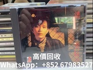回收潘美辰 不要走不要走 t123~01 高價回收CD碟 CD