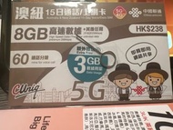 澳洲紐西蘭15日通話/上網卡 （包順豐站自取）