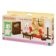Sylvanian Family ซิลวาเนี่ยน แฟมิลี่ ลิฟวิ่ง รูม เซ็ต ของเล่นสำหรับเด็ก (#95443)