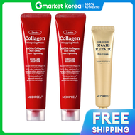 Medipeel | เมดฟล เรดแลคโต คอลลาเจน แรปปงมาสก 70 มล. x2 + 24K โกลด ไอครม 40 มล.