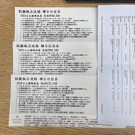 凱撒飯店住宿券優惠券 凱撒飯店聯合住宿券 凱撒集團住宿券 凱薩集團 墾丁凱撒 趣淘漫旅