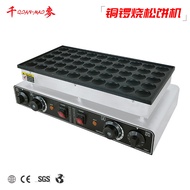 Qianmai Commercial 25-Hole Dorayaki Muffin Maker Electric Heating Japanese Dorayaki Maker Round Smal