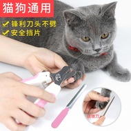 Pet Dog Nail Clipper Nail Polisher Cat Cat Nail Clipper Rabbit Clipper Cat Nail Handy Tool Clipper P