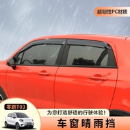 Zero Running T03 Rain Eyebrow Rain Shield Modified Car Rain Shield Zero Running t03 Car Accessories 