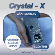 เคส The Crystal - X เคสใส กันเลนส์กล้องพิเศษ 2.2 mm เคสไอโฟน ที่สุดของเคสใส กันของมีคมได้ 99.99%