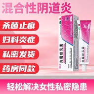 1378 People Collection Gram Mold Cream and Other Antibacterial Ointments External Vaginal Itching De