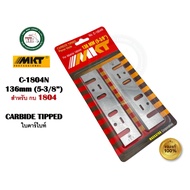 ใบกบไฟฟ้า ใบกบ MKT ใบคาร์ไบท์ 5 นิ้ว และ 3 นิ้ว สำหรับ 1804N และ 1600 รหัสสินค้า BD-C7-1600 BD-C7-18