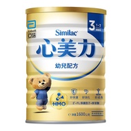 Abbott 亞培 Similac 心美力 HM.O 3號幼兒成長配方奶粉 1~3歲  850g  1罐