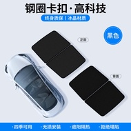 ผ้ากันแดดหลังคา Panoramic Sunshade Curtain สำหรับรถ Xpeng P7 ผ้ากันแดดหลังคา ผ้ากันฝน ผ้ากันลม ผ้ากั