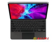 ←南屯手機王→ Apple 巧控鍵盤 適用於12.9" iPad Pro (第四代) 中文 (注音)【直購價】