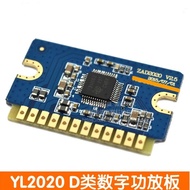 Yl2020 New 20W20W Class D Digital Power Amplifier Board 12V24V