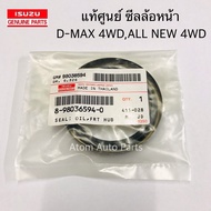 Genuine Front Wheel Seal D-MAX 4WD ALL NEW 4WD HI LANDER 2WD TFR 4WD Quantity 1 Piece Code.898036594