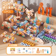 Aoduoyaya Kids Electric Screwdriver DIY Toolbox Toy Simulation Screw Assembly Disassembly Pretend Pl