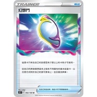 [B one Board Game] Single Card Sale {Fantasy Door} Lost Abyss Giratina Pokémon PTCG