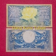 Uangkuno 5 rupiah seri bunga tahun 1959