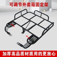Rm [96% Review Rate] Universal Electric Vehicle Adjustable Beauty Group Incubator Food Delivery Car 