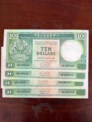 1992年匯豐$10港幣： V字開頭