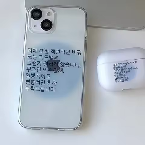 Ins Korean Cute Cat Word Blue Creative Phone Case For iPhone 16 15 14 13 12 11 Pro Max XR XS Max 7 8