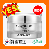 Medi-Peel - Medi-Peel - PEPTIDE9 九肽水感豐盈面霜 50g【平行進口】8809941820447 此日期前最佳 2027年3月14日
