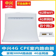 ZTE MF283U CPE Full Netcom 4G Wireless Router 4G to WIFI Network Cable Port Car Monitoring MF293R