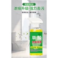 WE 3529 = 草酸浓缩清洁剂 Oxalic Acid Concentrated Cleaner ☞ 500ml Ready stock in Malaysia