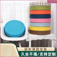 Bench cushion Customize 35D/50D/60D/65D Linen Cushion Round Cushion Rattan Chair Cushion Round Cushi