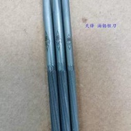 天鋒油鋸油鋸銼銼刀鏈 雙紋細齒元銼刀電 鋸銼油鋸件 油