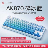 Black Jue ak870plus Mechanical Keyboard Three-Mode Hot Plug Screen Wireless Bluetooth Gaming Game Of