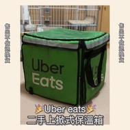 二手現貨免運✅Uber eats官方上掀式保溫箱🔥100%公司貨