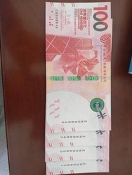 港幣100元特別號碼 Hong Kong 100 Dollar Banknotes