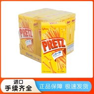 Glico Glico Glico PRETZ PRETZ White Deodorant Butter Flavor Corn Flavor Biscuit Stick g Snacks250530