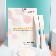 Ready Stock JAPAN COLLAGEN PEPTIDE 1000 Dalton 日本超细鱼胶原蛋白肽 1000 Dalton