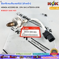 Oxygen Sensor O2 (Front) HONDA ACCORD G9 CRV G4 2.4 Year 2013-2018 36531-5A4-H01