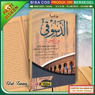 Yellow Book AD DASUQI Ala Ummil Barahain - Al Haramain - Cendekia999