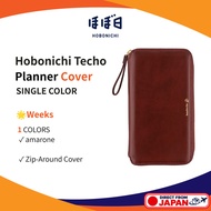 Hobonichi Single Color amarone Cover for Weeks Planner