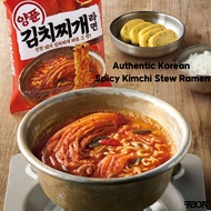[Harim] Yangpoon Kimchi Jjigae Ramen Korean Instant Noodles Ramyun (4 packs)