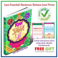 BUKU IQRA JAWI KAEDAH BERKESAN BELAJAR JAWI PINTAR - FREE GIFT - BUKU JAWI - ASAS JAWI - IQRA