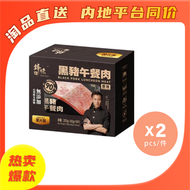 [新登場]黑毛豬午餐肉 5片裝 原味 #獨立包裝 x2