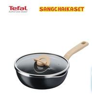 Tefal กระทะก้นลึกพร้อมฝา ONE PICK POT PANรุ่น G1662524(สีดำขนาด 22cm.)