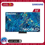 Samsung 55QN95B ทีวี 55 นิ้ว QN95B Neo QLED 4K Smart TV (2022) (QA55QN95BAKXXT) By AV Value