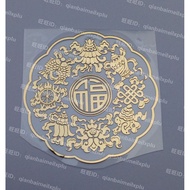 Eight Auspicious Mobile Phone Stickers Mobile Phone Metal Stickers Decorative Stickers Copper Metal 