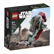 Lego 75344 Boba Fett's Starship Microfighter