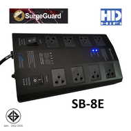 SurgeGuard SB-8E เครื่องกรองกระแสไฟฟ้าและลดทอนสัญญาณรบกวน