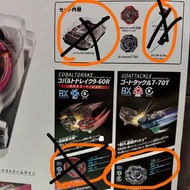 Beyblade X 爆旋陀螺 BX-46 Bx46 無限盤  + 發射器*2 // 鈷藍魔龍 凶羊截擊 上蓋 無code