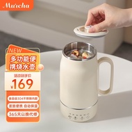 11Mocha Portable Kettle Small Travel Electric Kettle Insulation Integrated Travel Business Trip Water Boiling Cup Office