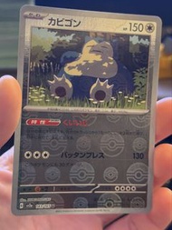 POKEMON PTCG SV2A 143/165 (精靈球閃) 卡比獸