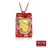 CHOW TAI FOOK Bao Bao Family [福星宝宝] Collection 999.9 Pure Gold Coin