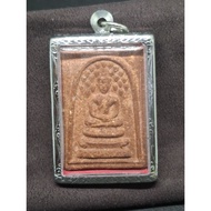 LP Kuay Somdej Prok Pho Amulet 龙婆贵 BE2512 菩提树 崇迪 佛牌