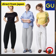 GU Sweatpants with Cuffed Ankle (Standard Length) 2026SS【Direct From Japan】