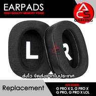 ACS ฟองน้ำหูฟัง (เลือกแบบได้) ใช้งานร่วมกับหูฟัง Logitech รุ่น GPRO X2 GPRO X Wireless Gaming Earpad